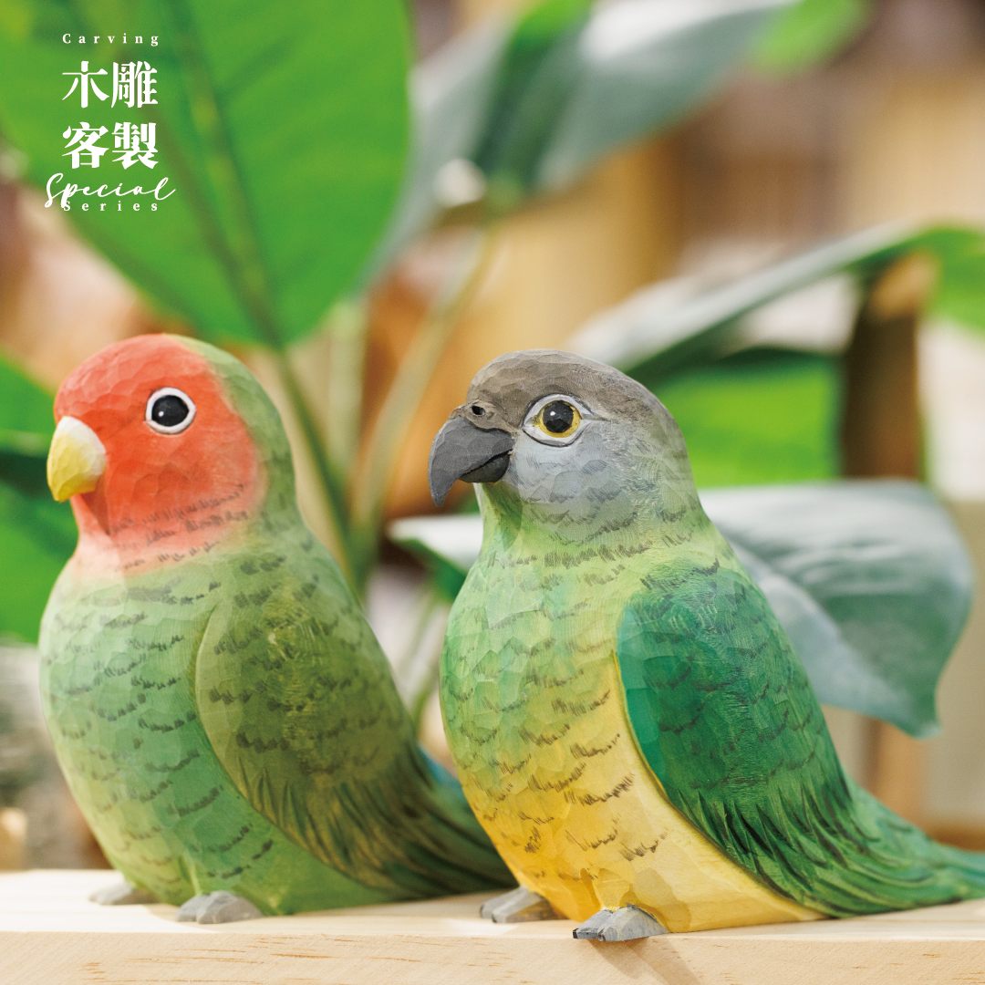 Customized Animal's Wood Carving