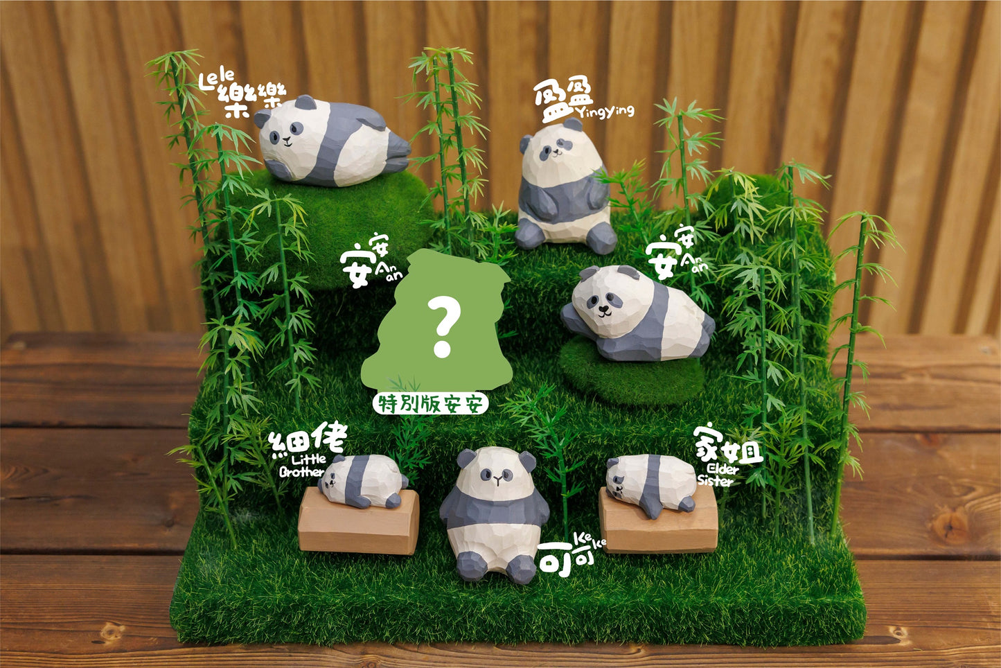 【IslandOffer x Ocean Park Collaboration: Panda Wooden Sculpture Blind Box Series 】