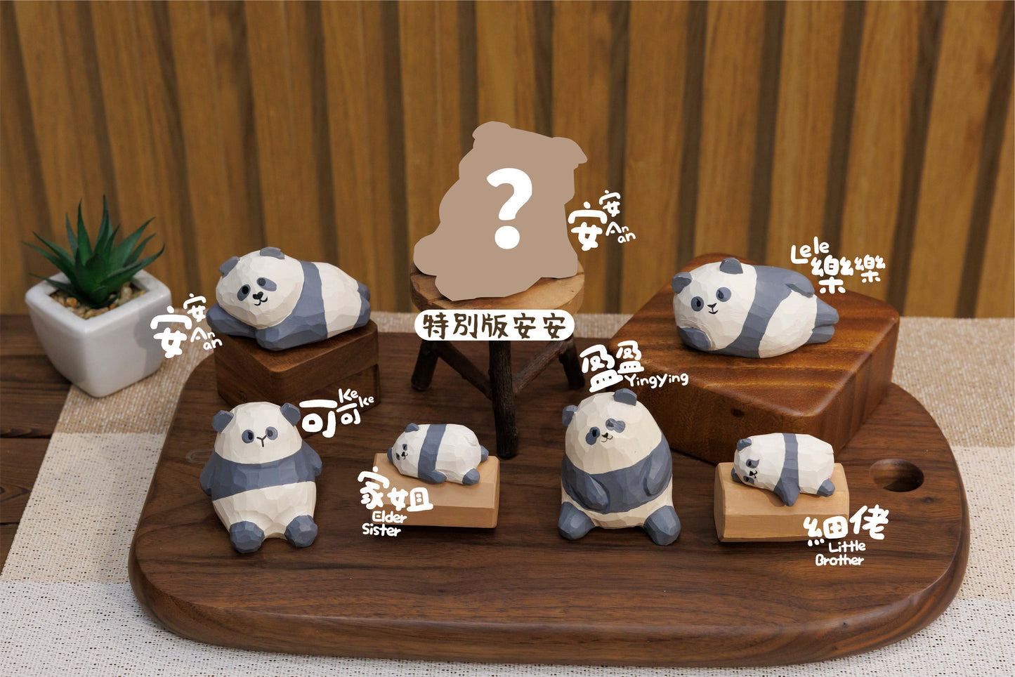 【IslandOffer x Ocean Park Collaboration: Panda Wooden Sculpture Blind Box Series 】
